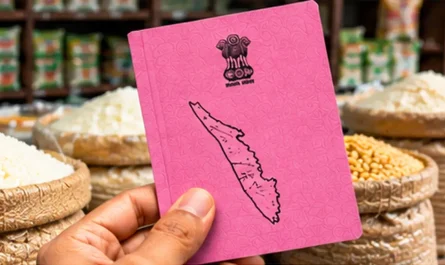 Kerala Ration Card Status